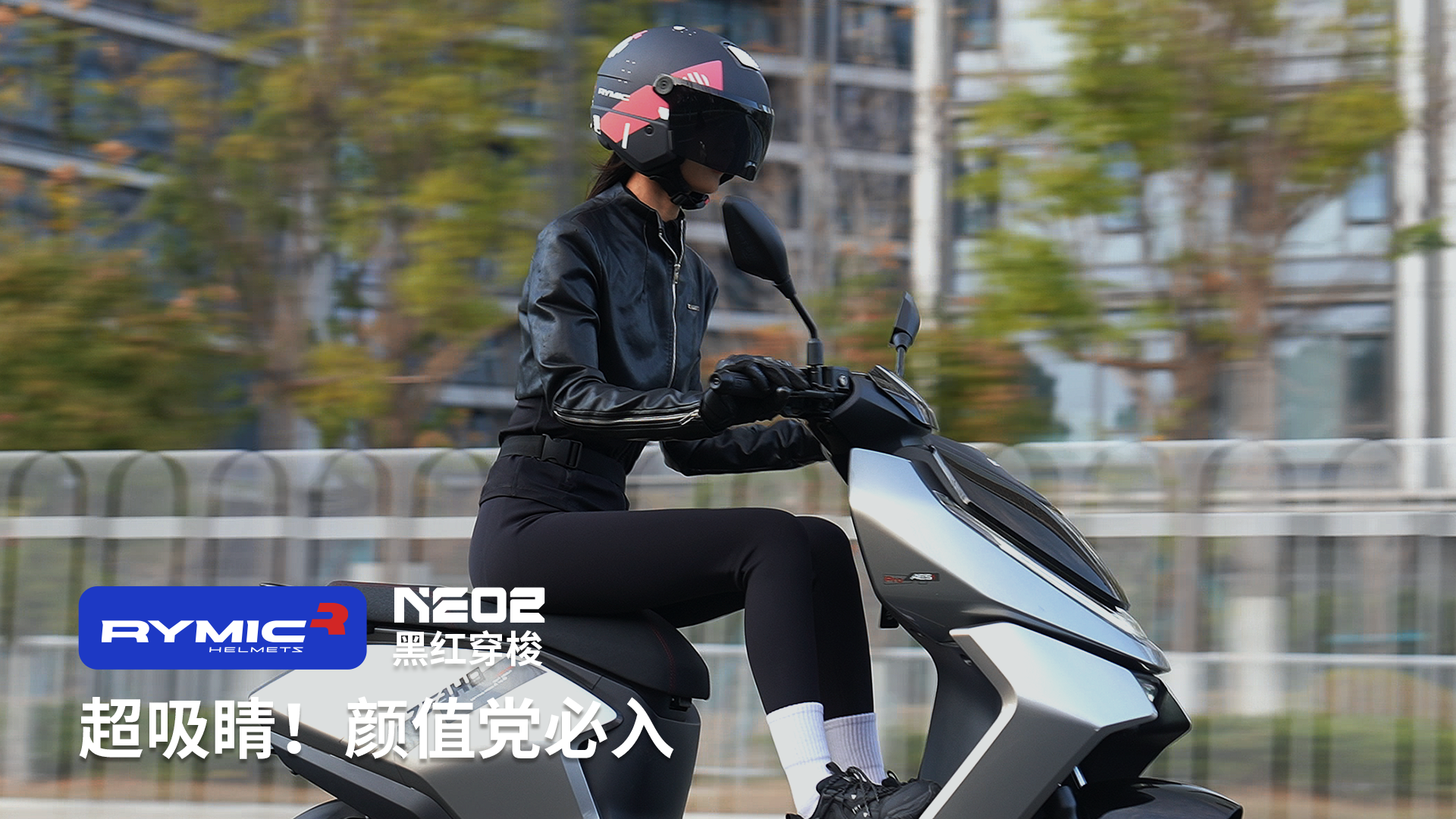 通勤也要高颜值，时尚氛围感拉满~